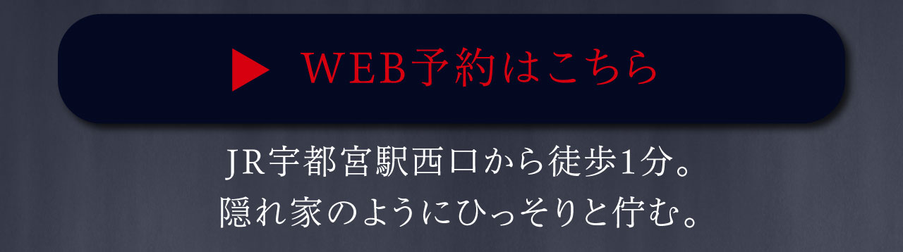 お申し込みはこちら